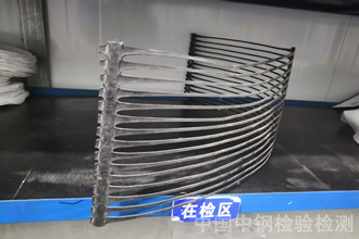 土工格柵檢測(cè)