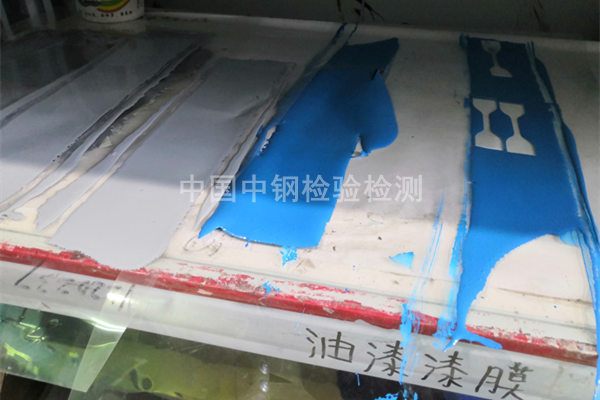 廣東中山棕紅環(huán)氧云鐵中間漆檢測報告