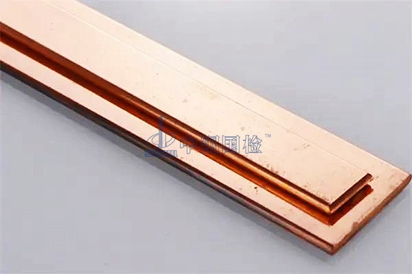 紫銅排檢測(cè)