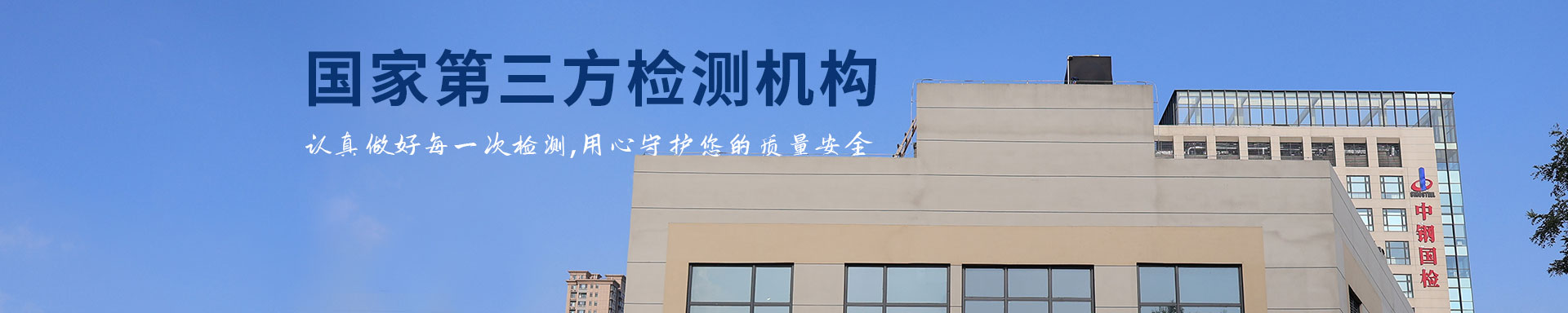 [!--oldtitle--],中鋼國檢中心